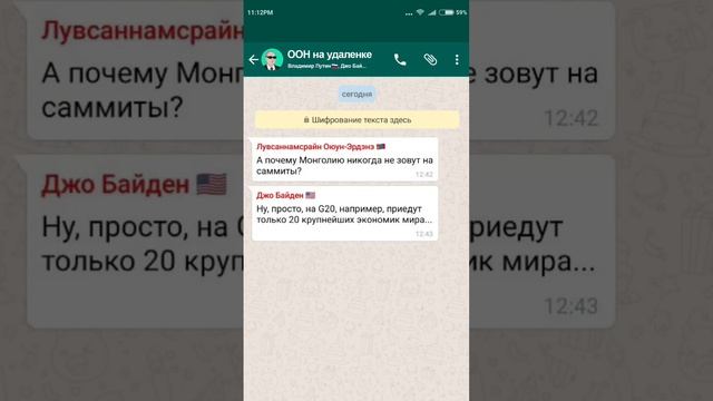 Сложное имя?