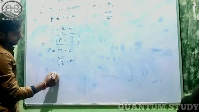 Mass and Momentum of photon plank's Quantum theory part 3 in hindi by chandan Yadav (Quantum Study) смотреть онлайн