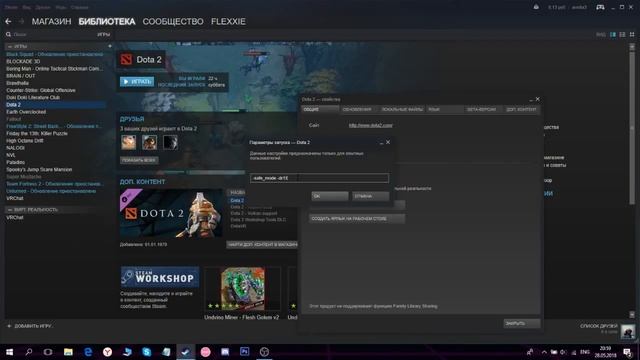 Гайд по Dota 2! Черный экран в Dota 2 смотреть онлайн