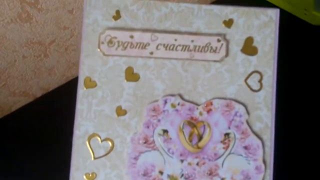 MagicBox. Подарок на свадьбу. смотреть онлайн