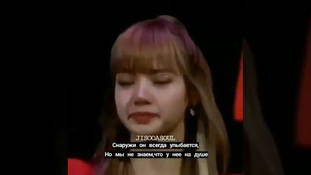 Цитаты #71 Лиса (blackpink) смотреть онлайн