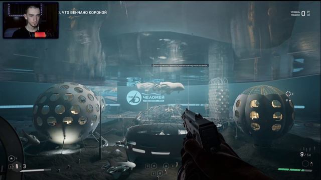 •Atomic Heart• #12 СРАНЫЙ ПЛЮЩ смотреть онлайн