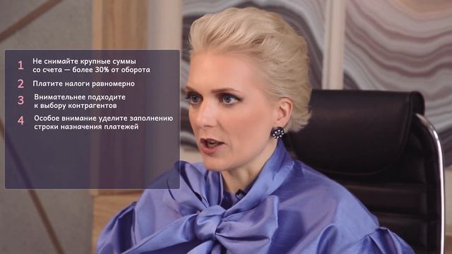 Что нужно знать про 115-ФЗ и спать спокойно смотреть онлайн