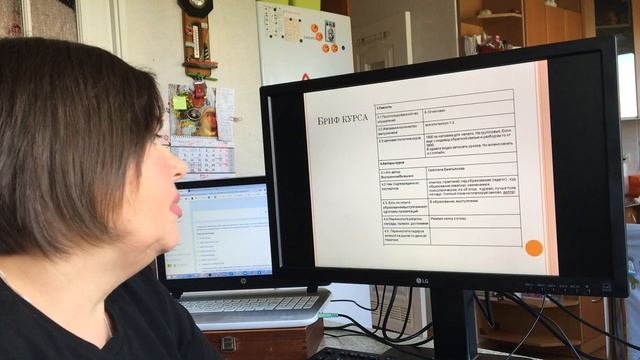 Домашняя работа к 8-му модулю "Продюсер онлайн курсов" Skillbox смотреть онлайн