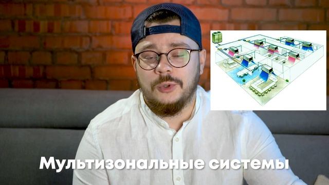 3 ВАРИАНТА ОТОПЛЕНИЯ ДОМА БЕЗ КОТЛА!Кондиционеры Мульти сплит системы[ЗАБРОШКУ В БИЗНЕС] смотреть онлайн