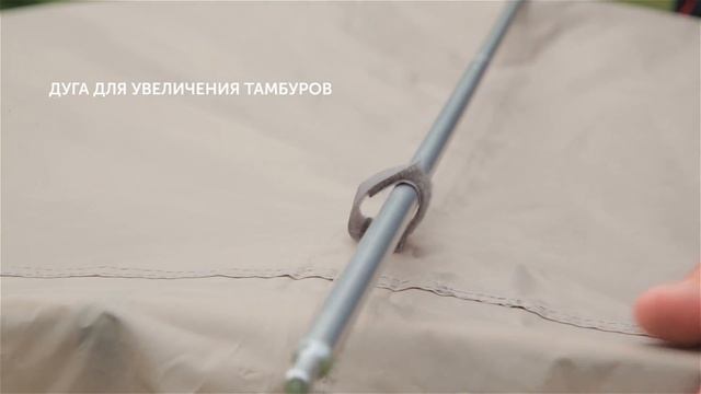Палатка Challenger 2 смотреть онлайн