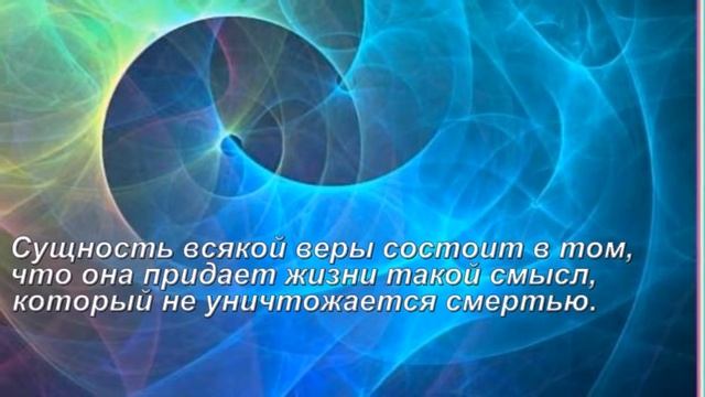 Л Н Толстой мысли смотреть онлайн