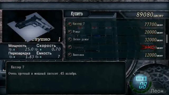 Прохождение Игры Resident evil 4 The Darkness World Часть 12 Остров смотреть онлайн