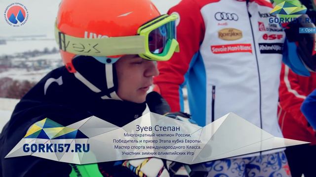 Обзорный ролик с показательных выступлений спортсменов (Горки57) смотреть онлайн