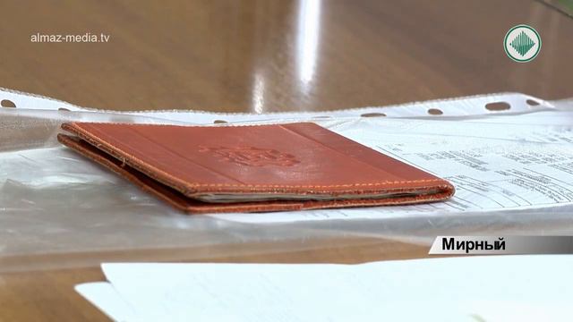 Мирнинцам по ошибке начислили завышенный налог смотреть онлайн