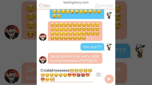 Гравити Фолз 4 часть!!!👍🏻👍🏻👍🏻👍🏻👍🏻👍🏻👍🏻👍🏻👍🏻👍🏻👍🏻👍🏻👍🏻👍🏻👍🏻 смотреть онлайн