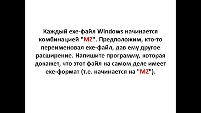 Введение в Python урок 27 из 28 (домашнее задание) смотреть онлайн