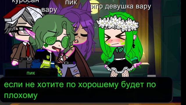 та самая девушка вару[1\2] смотреть онлайн