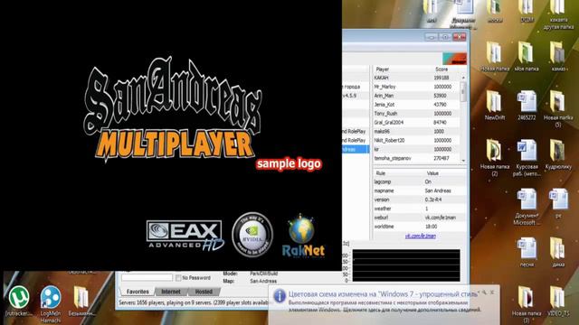 крашит при входе в самп ? что делать? смотреть онлайн