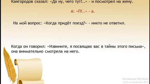 Русский язык. 9-класс. 1-САБАК. Кокоева Рахат. #jetigen_osh смотреть онлайн