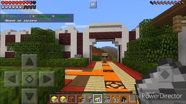 Лучший сервер на выживание в (Minecraft PE 1.1.5)[ 2018] смотреть онлайн