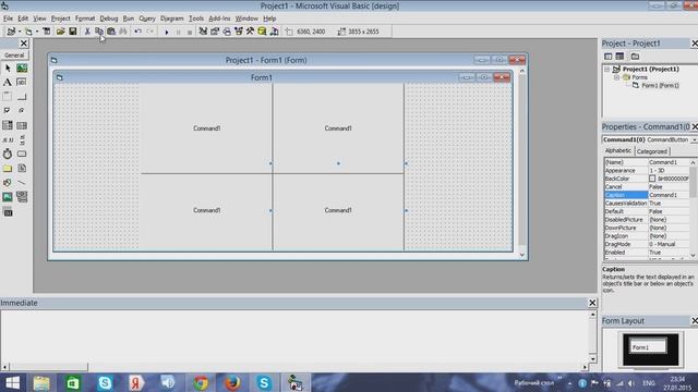 Visual Basic. Обучение. Интерфейс(часть 2). смотреть онлайн