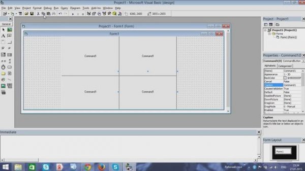 Visual Basic. Обучение. Интерфейс(часть 2).