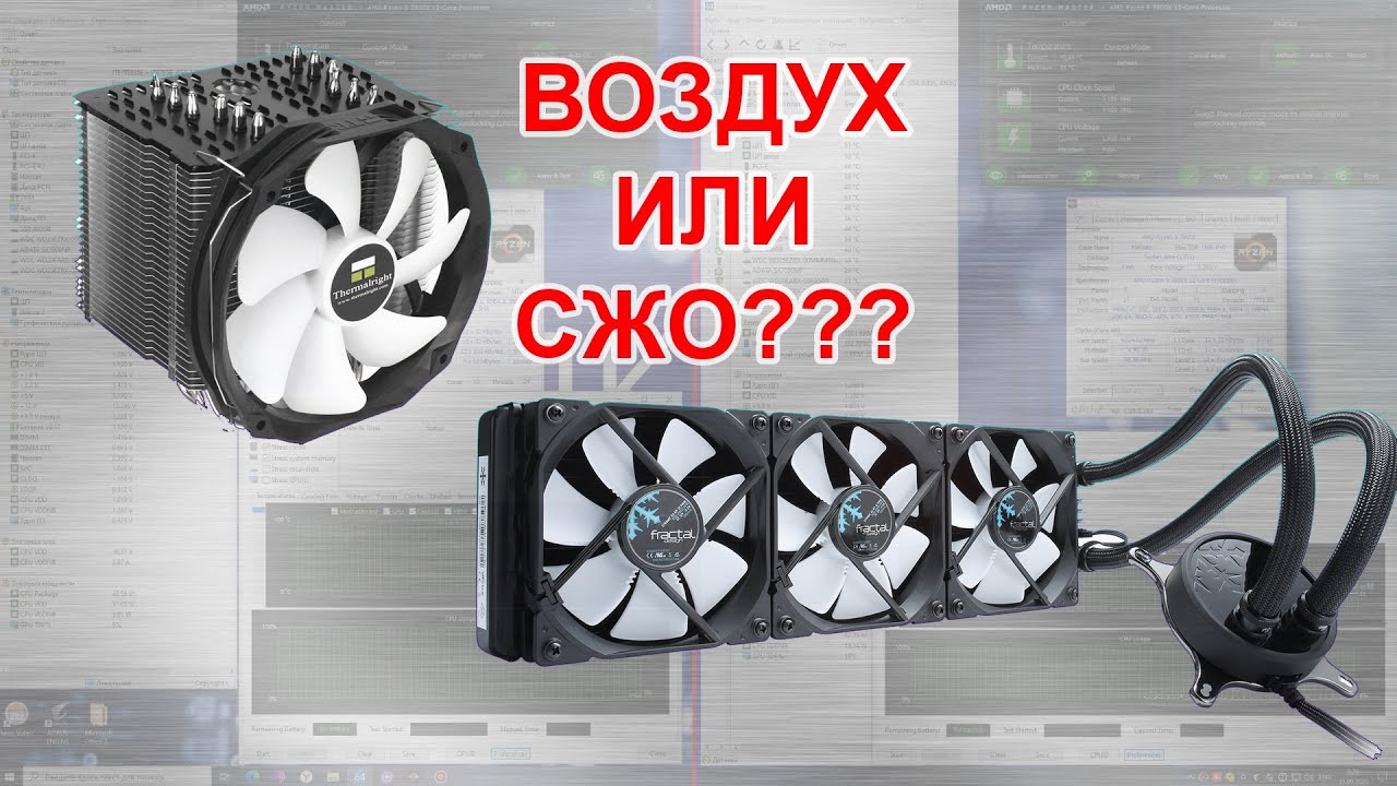 Fractal Design Celsius S36 Vs Thermalright Macho Rev B_19.02.2021г.