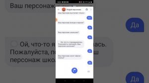 Яндекс Алиса угадывает персонажей