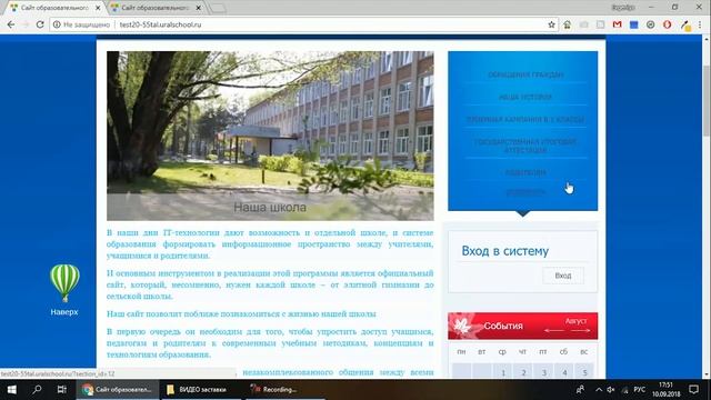 Технические инструменты для профессионального блогерства