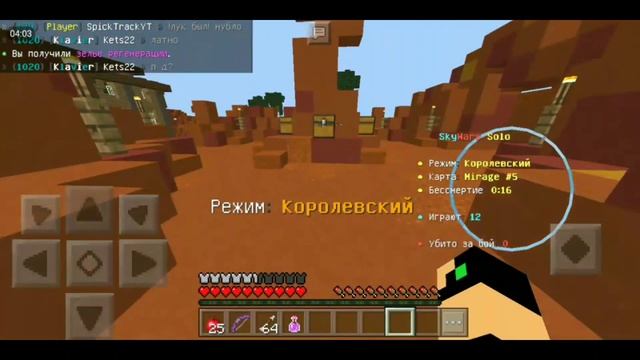 Свой лаунчер в MCPE! // Где взять свой лаунчер? смотреть онлайн