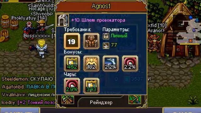 [ТУТОР] Warspear Online обзор на Agnost смотреть онлайн