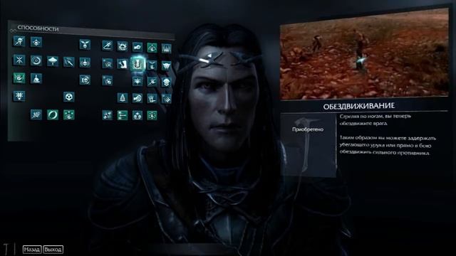 Middle-earth: Shadow of Mordor - The Bright Lord - Про новое DLC смотреть онлайн