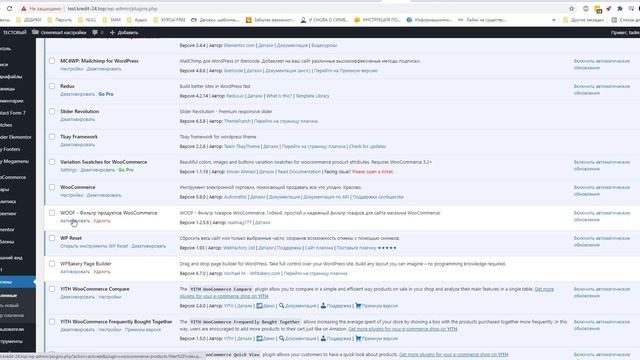 GreenMart — WordPress Theme Установка Демо и Русификация темы смотреть онлайн