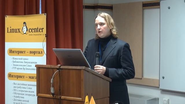ГНУ/Линуксцентр - ваш эксперт в области свободного программного обеспечения | Лекториум смотреть онлайн