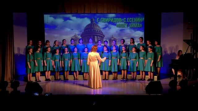 "Поет Зима" музыка Г.Свиридова, сл. С.Есенина ". Старший Хор девочек "Акварель"г. Ижевск смотреть онлайн