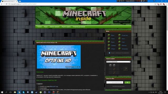 КАК ПОВЫСИТЬ ФПС В МАЙНКРАФТ!? БОЛЕЕ 5 СПОСОБОВ! смотреть онлайн