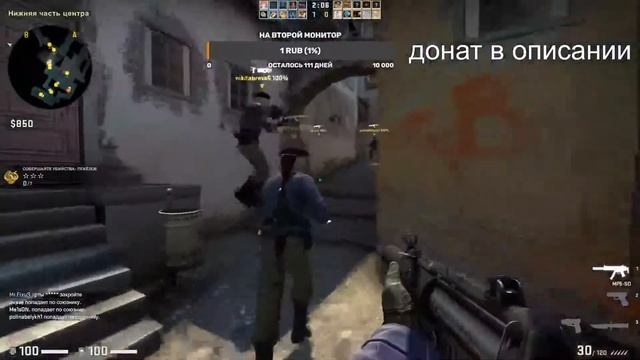 ИГРАЮ В CS:GO СТРИМ ДО УТРА///СОБИРАЮ НА ВТОРОЙ МОНИТОР///ДОНАТ В ОПИСАНИИ!!! смотреть онлайн