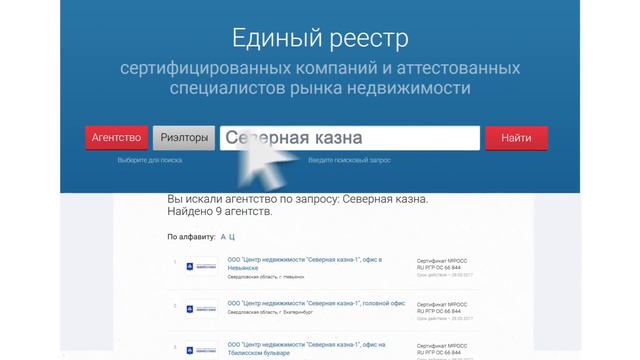 РГР 2016 смотреть онлайн