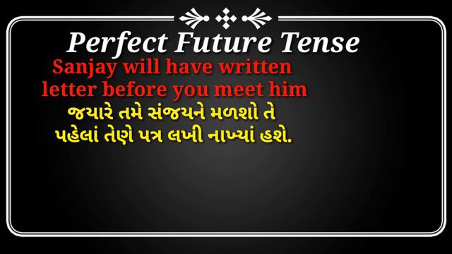 Introduction about Future Tense in Short | Vijay Educator | Gujrati Study Video смотреть онлайн