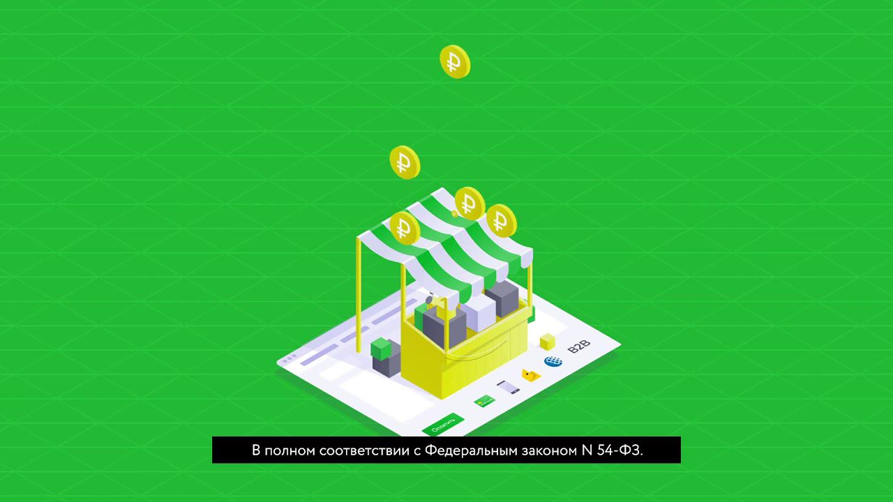 Бизнес профиль смотреть онлайн