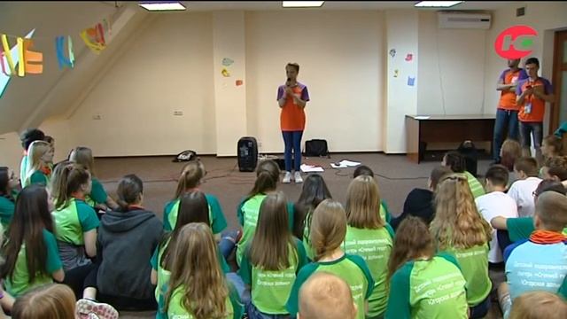 Профессия вожатый смотреть онлайн