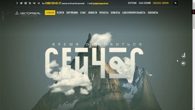 Интерактивная анимация на сайте смотреть онлайн