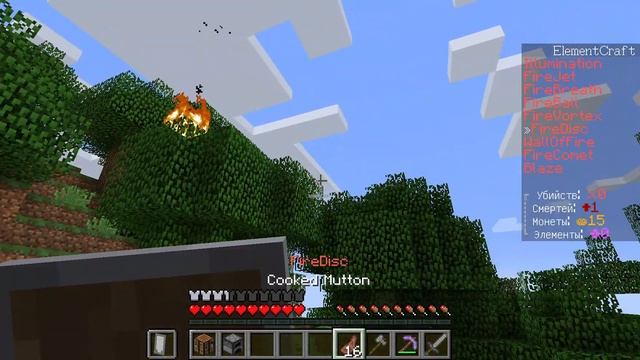 Minecraft но мы играем под модом аватар смотреть онлайн
