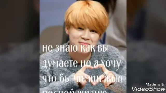 Чимину опять угрожают?! смотреть онлайн