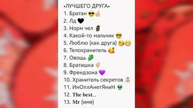 Как записать контакты в телефоне (2 часть) ? || Kamilla Taimasova смотреть онлайн
