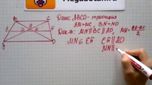 Номер 569 Геометрия 7 9 класс Атанасян