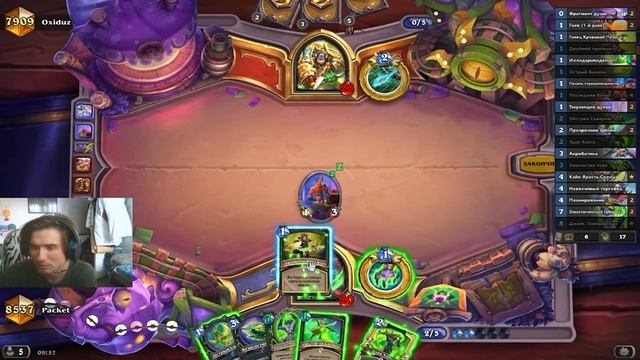 Квест дх после нерфов | Quest Demon Hunter | Hearthstone - Сплоченные Штормградом смотреть онлайн