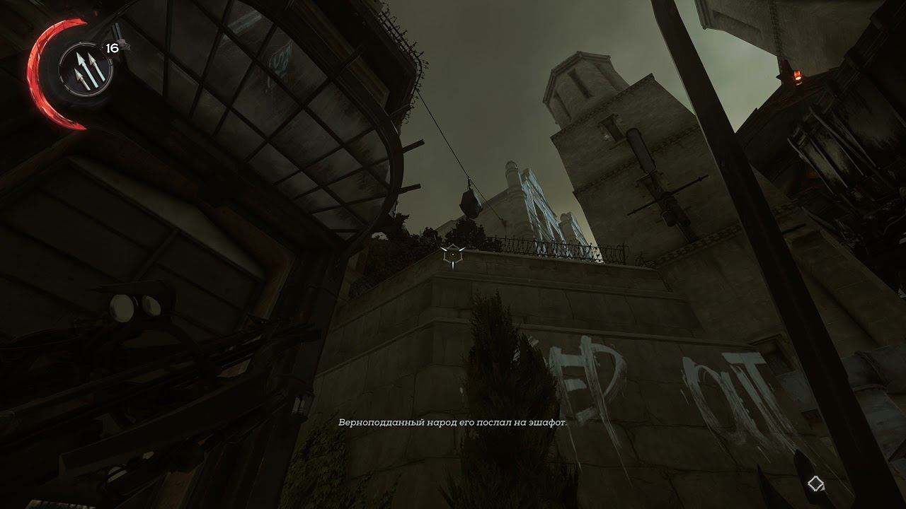 Dishonored 2 Колыбельная про Короля #Dishonored2 смотреть онлайн