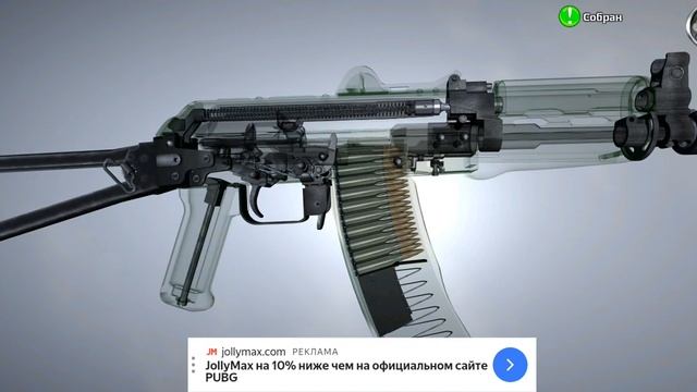 как работает АКС 74у смотреть онлайн