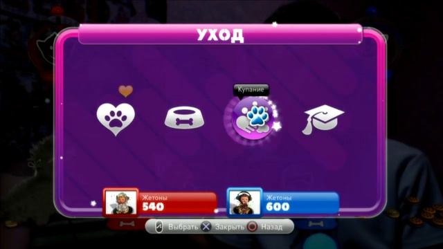 EyePet and Friends MOVE [ИгроПроходимец + Viki] Part 005 смотреть онлайн