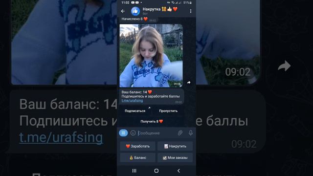 как бесплатно накрутить подписчиков Telegram канале смотреть онлайн