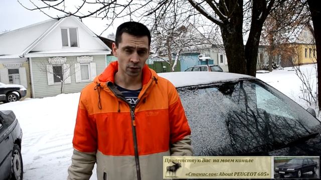 Part 2. Самодиагностика PEUGEOT. Адаптация двигателя. Маленький секрет))) смотреть онлайн