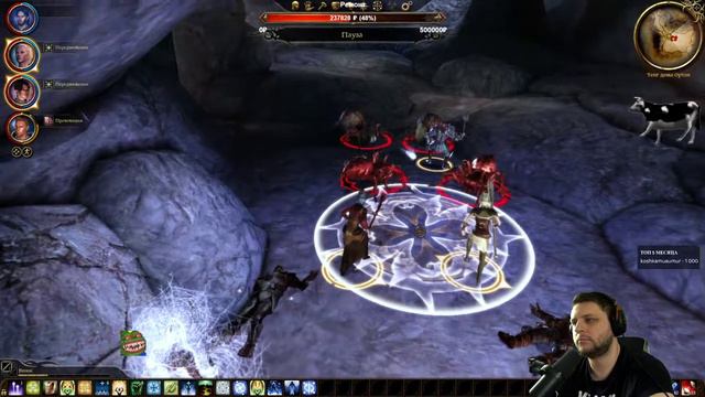 Dragon Age Origins Кошмарный сон ArtGames LP 6 стрим смотреть онлайн