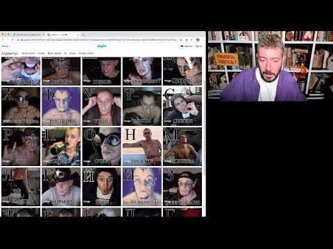 Бизнес-линч в прямом эфире